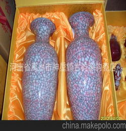 批发供应窑变钧瓷礼品工艺品收藏品冰裂片35公分系列花瓶